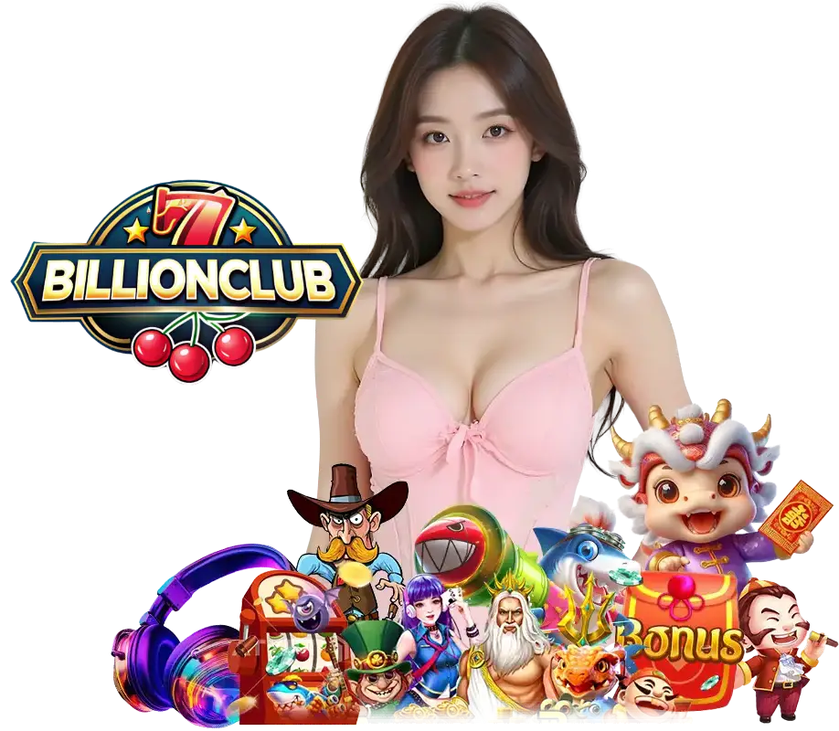BILLIONCLUB สล็อตสุดฮิต
