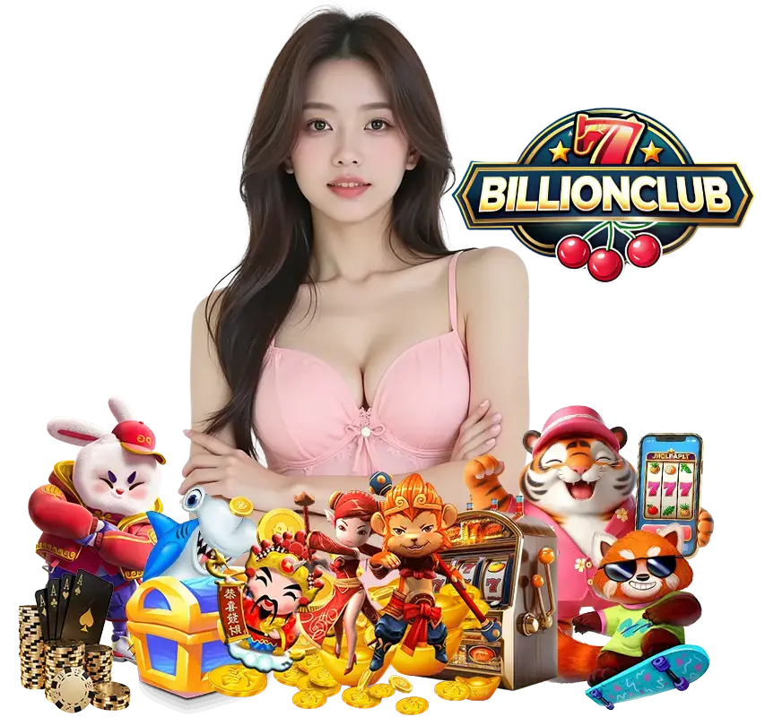 BILLIONCLUB โบนัส