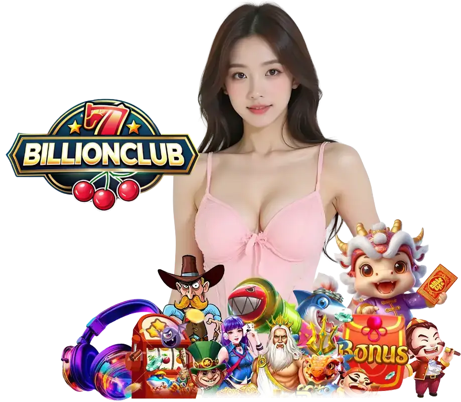 BILLIONCLUB สล็อตสุดฮิต