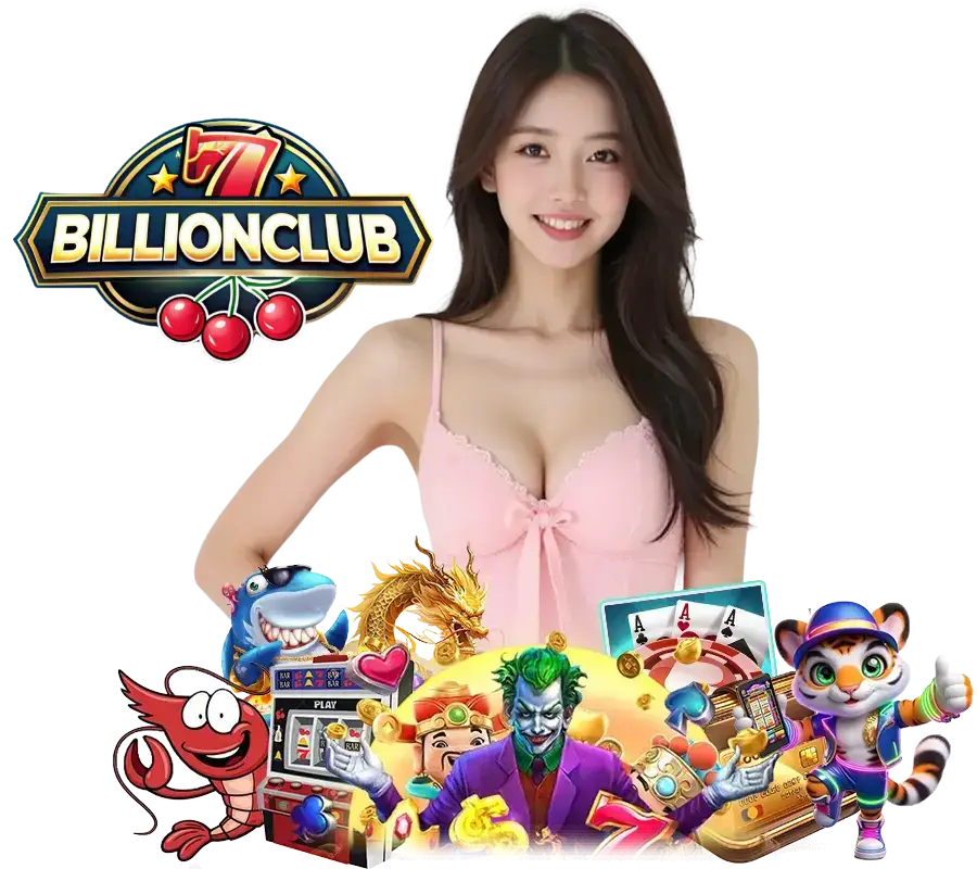 BILLIONCLUB สมัคร