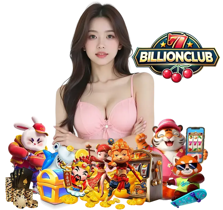 BILLIONCLUB โบนัส